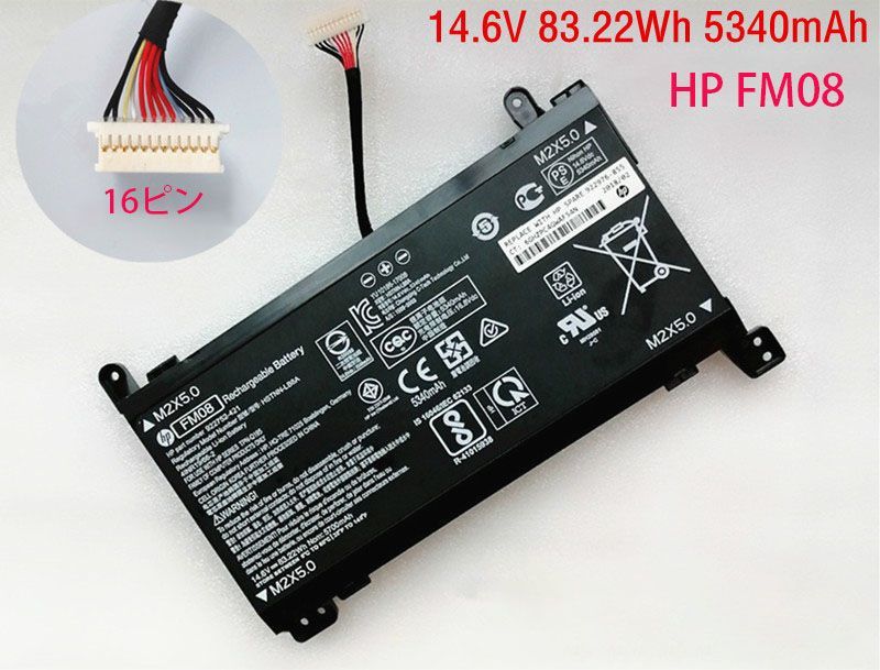 純正同等新品 HP OMEN 17-an000 17-an011TX 17-an012TX 17-an100