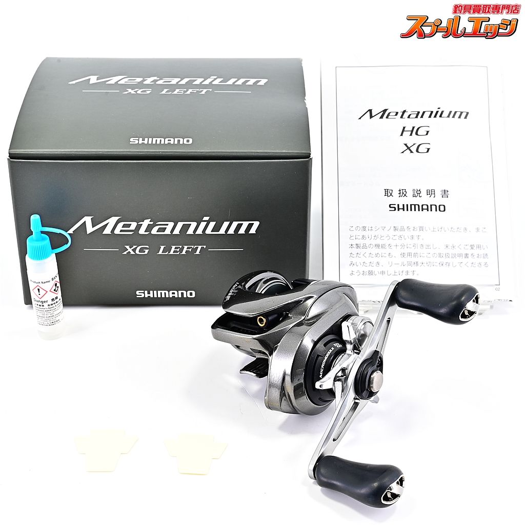 シマノ 20メタニウム XG SHIMANO Metanium m40793