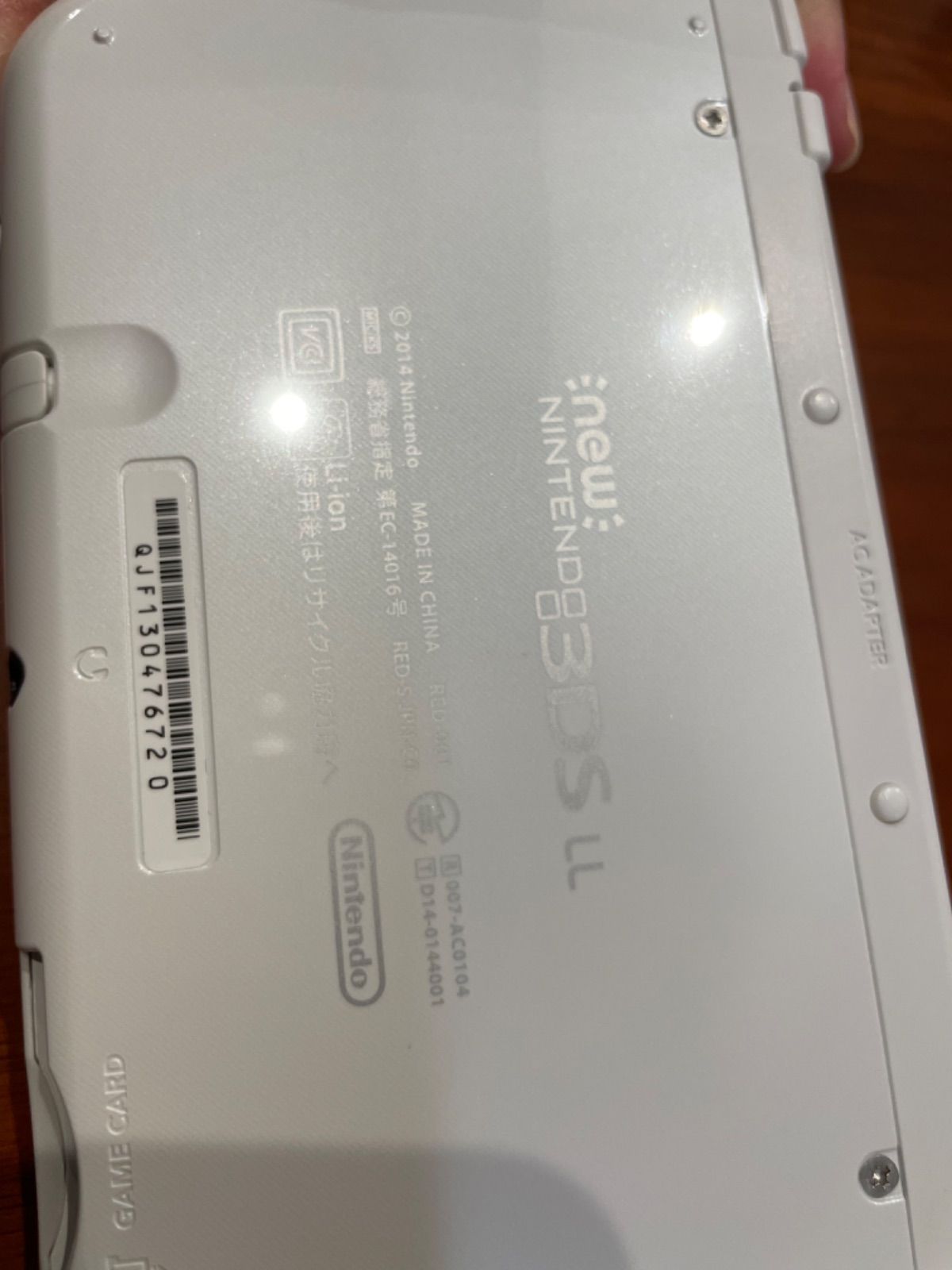 Newニンテンドー3DS LL 本体セット ドラクエ11ソフト付き - メルカリShops