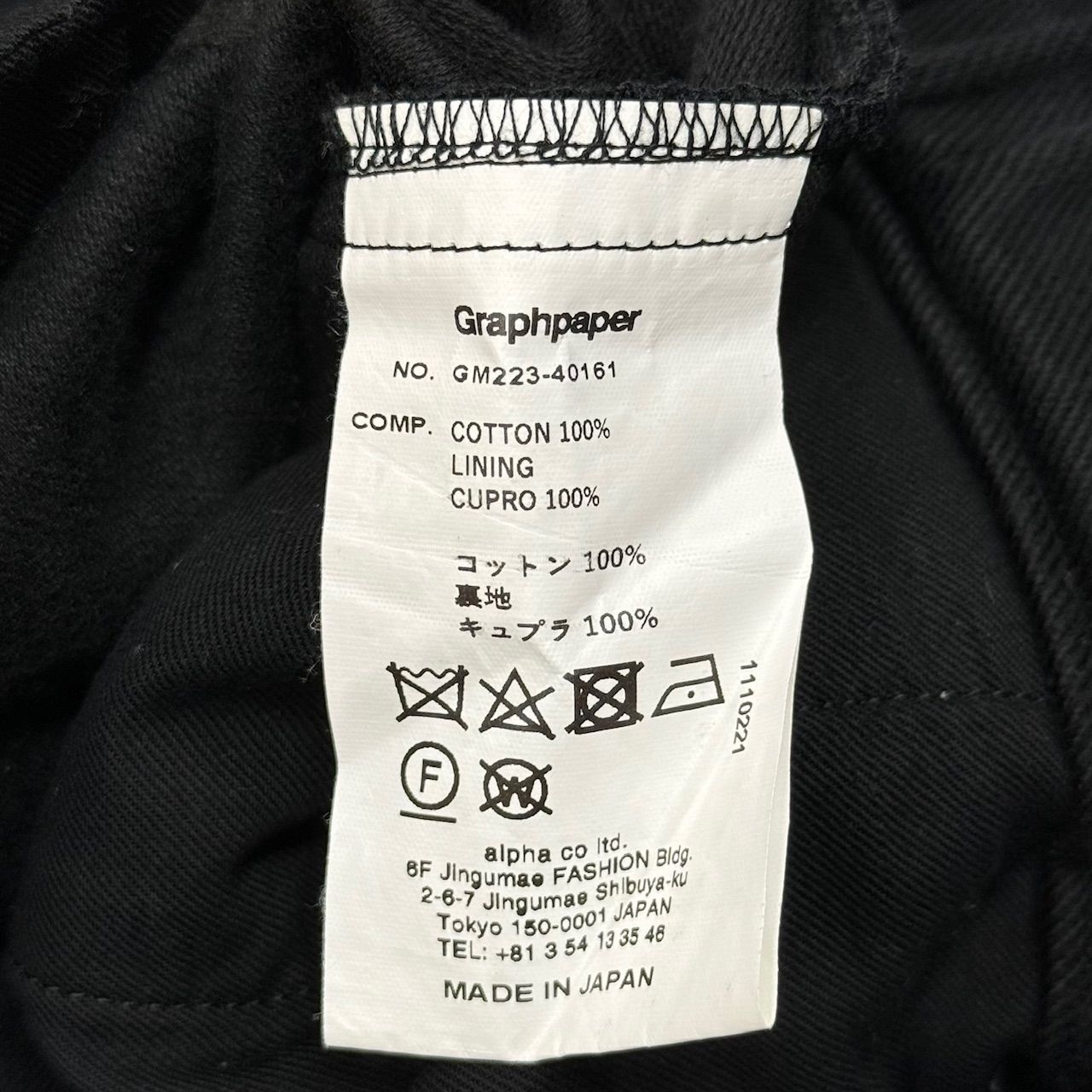 定価33000円 Graphpaper Supima Moleskin Track Pants スーピマ 定価33000円 Graphpaper Supima Moleskin Track Pants スーピマ