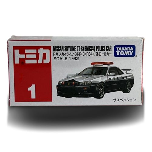 タカラトミー トミカ パトカー 白バイ 警察車両 3種類セット(1 タカラトミー トミカ パトカー 白バイ 警察車両 3種類セット(1