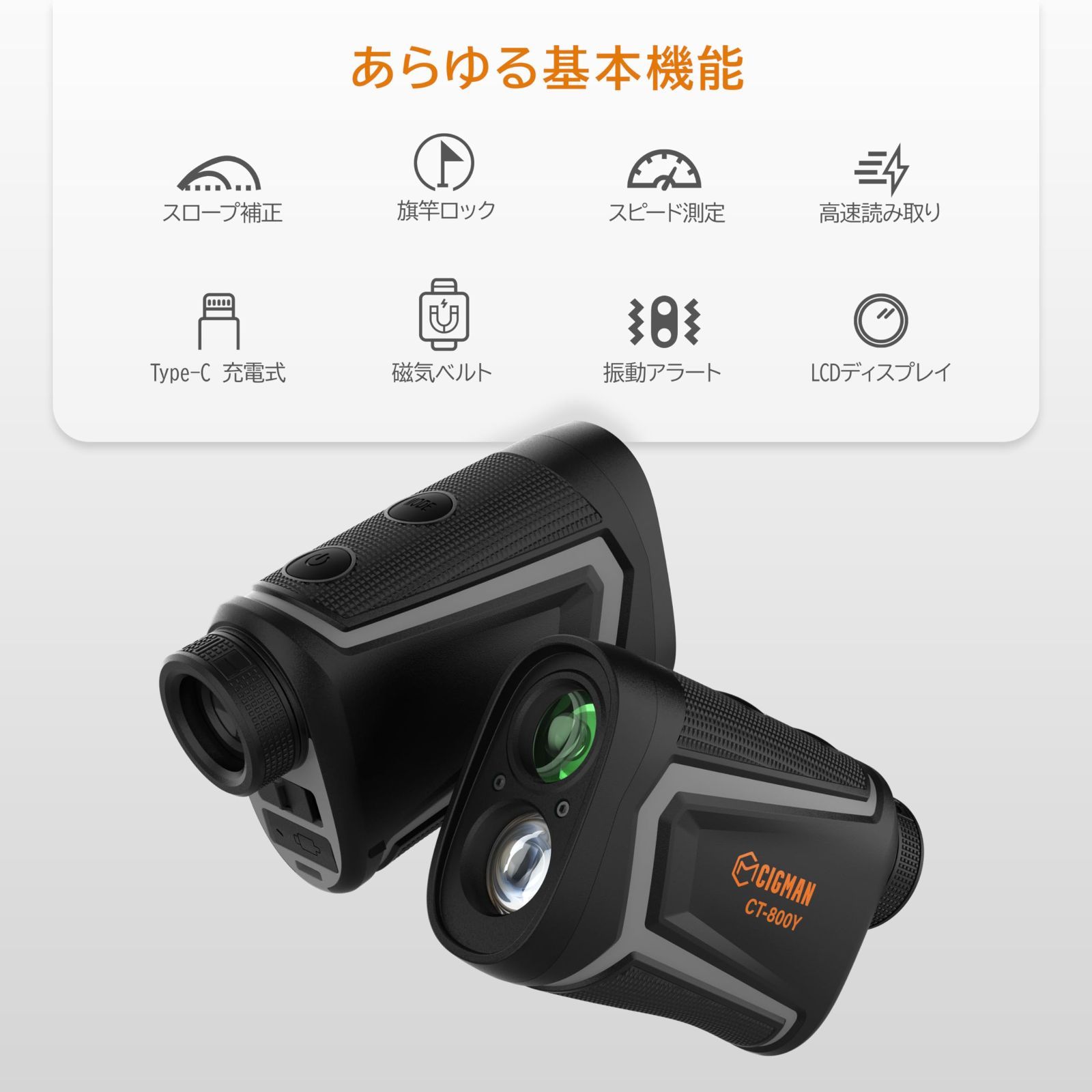 新品 専用ケース 距離測定器 IP54防水性能 充電式 高速測定 レーザー