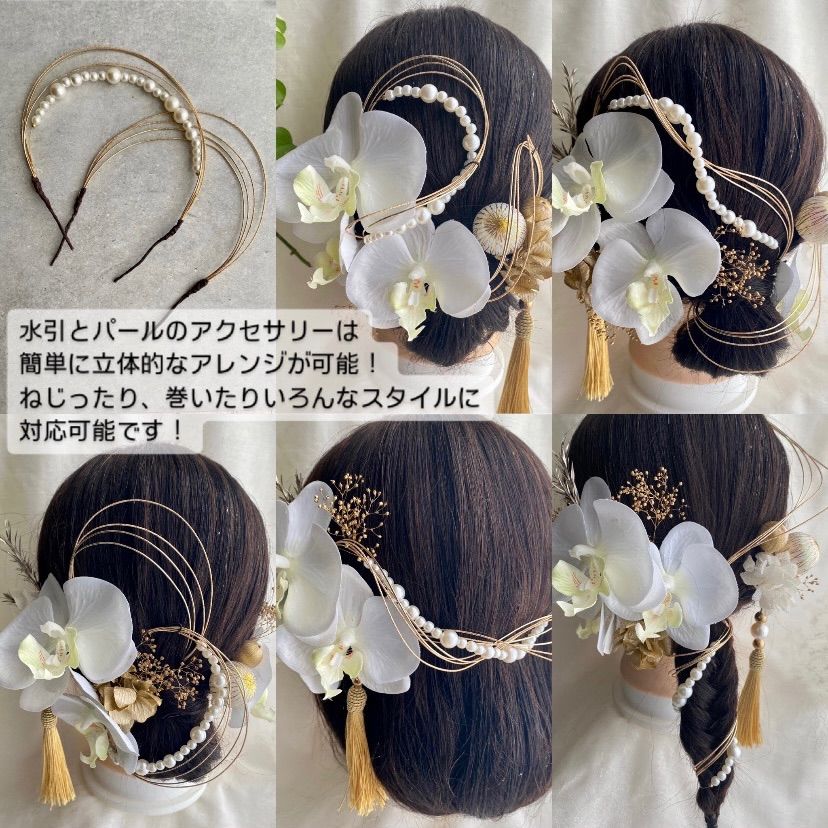 髪飾り 胡蝶蘭 ブルー 青 シルバーパール 水引 金箔 ドライ 髪飾り 胡蝶蘭 ブルー 青 シルバーパール 水引 金箔 ドライ