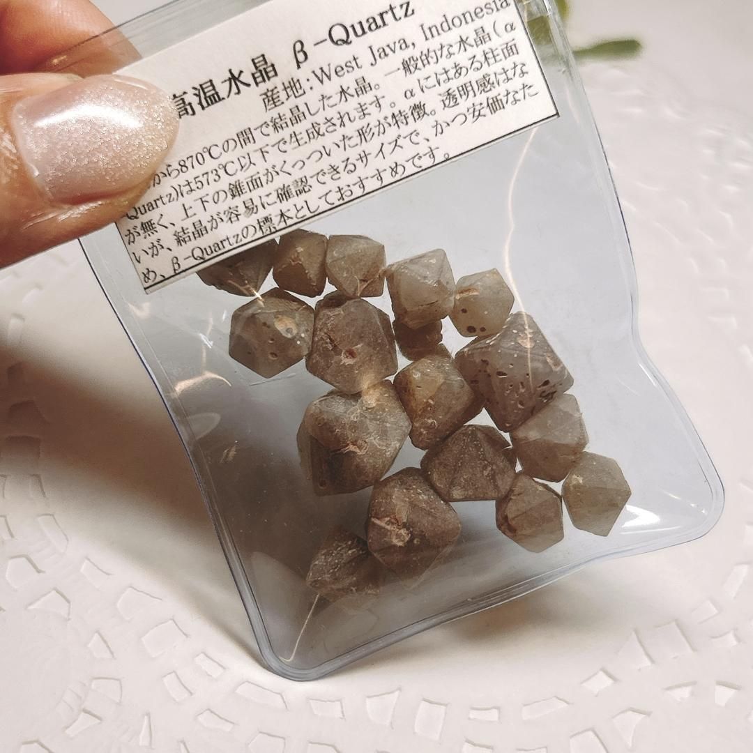 ベータ水晶 高温水晶 ベータクォーツ