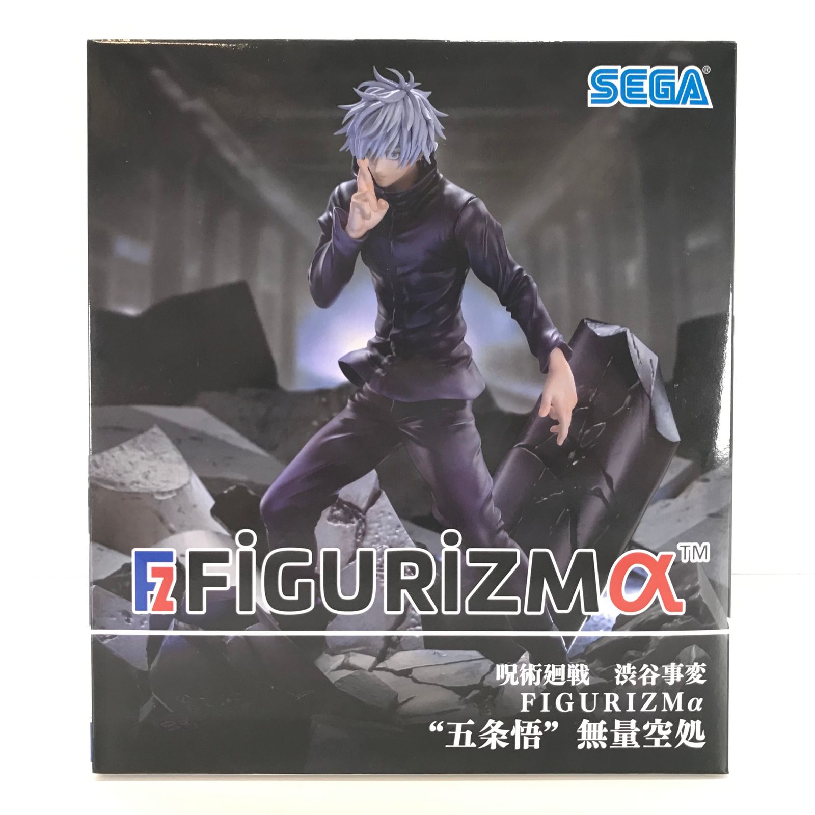 ◎SEGA フィギュア 五条悟 「呪術廻戦 渋谷事変」 FIGURIZMα