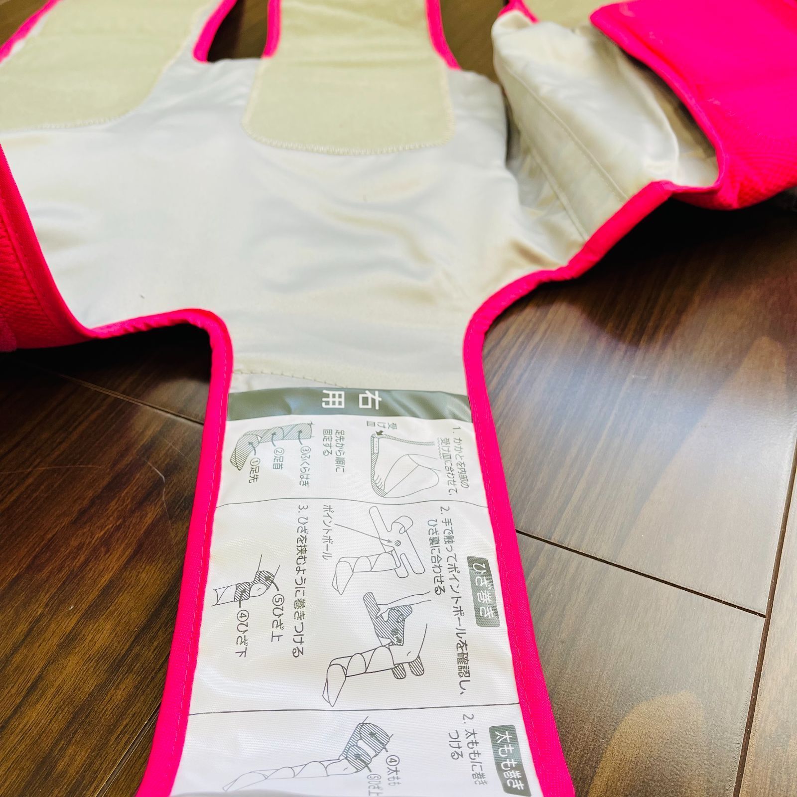 エアーマッサージャー