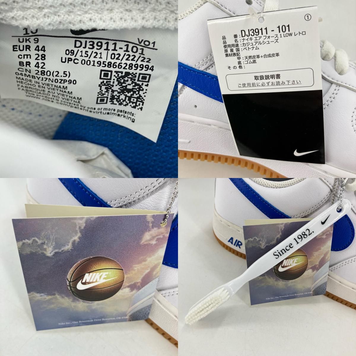 イオン広店】 中古 NIKE | ナイキ スニーカー Air Force 1 Low Color
