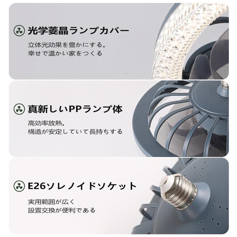 シーリングライト 6-8畳