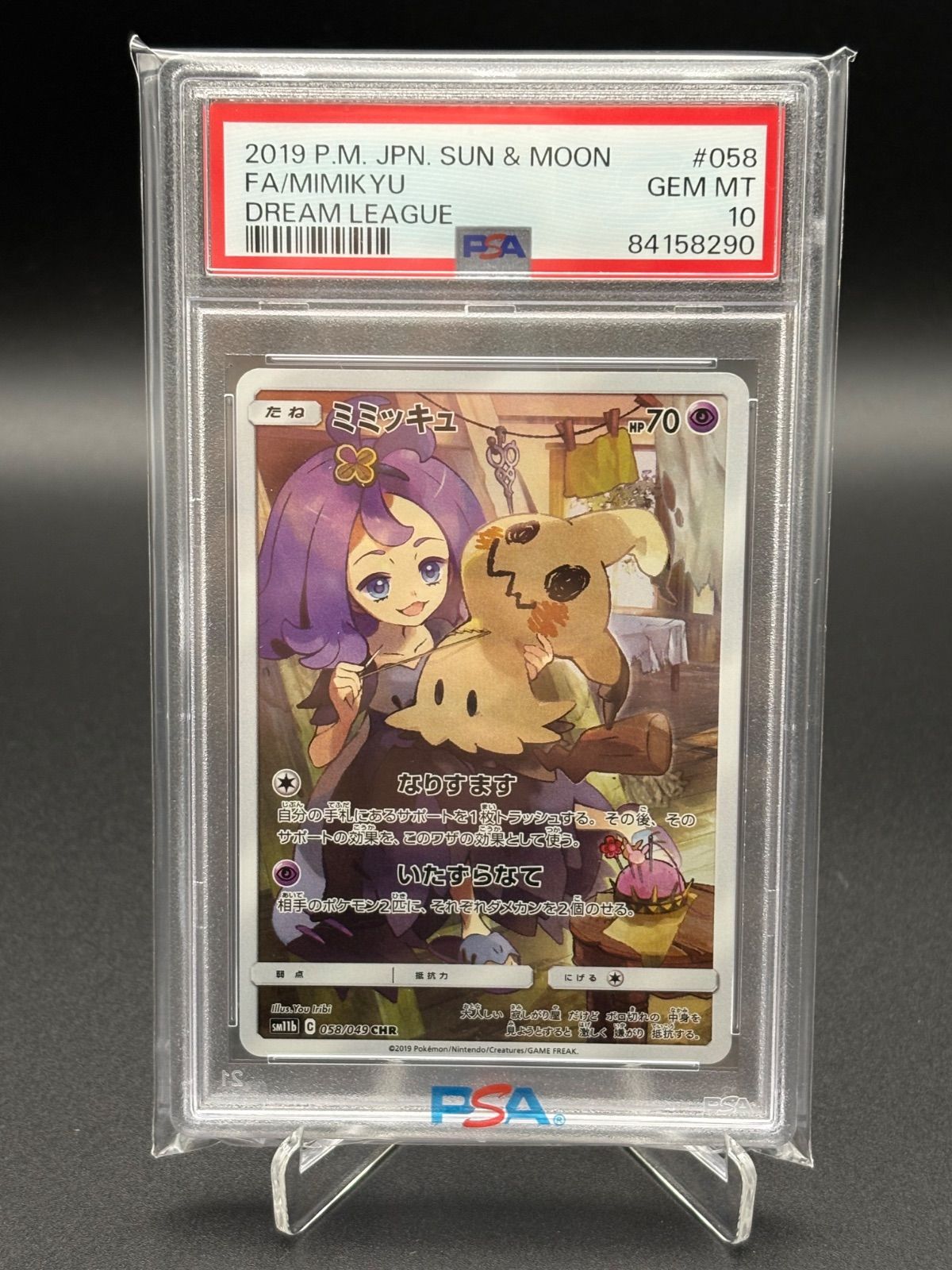 コモトレ｜ポケモンカード専門店】 全商品 真贋確認済、匿名配送