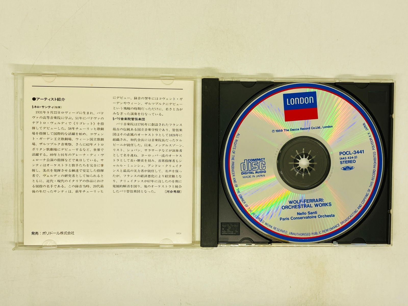 管弦楽の名盤LP4枚組 ボロディン：弦楽四重奏曲第2番二長調｜全音オンラインショップ
