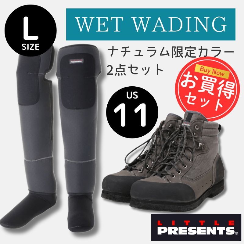 [リトルプレゼンツ（LITTLE PRESENTS）] ライトウェイトWDシューズ+ウエットゲーター ウェーダー ウェーディングシューズ リトルプレゼンツ ナチュラム限定カラー US11+L