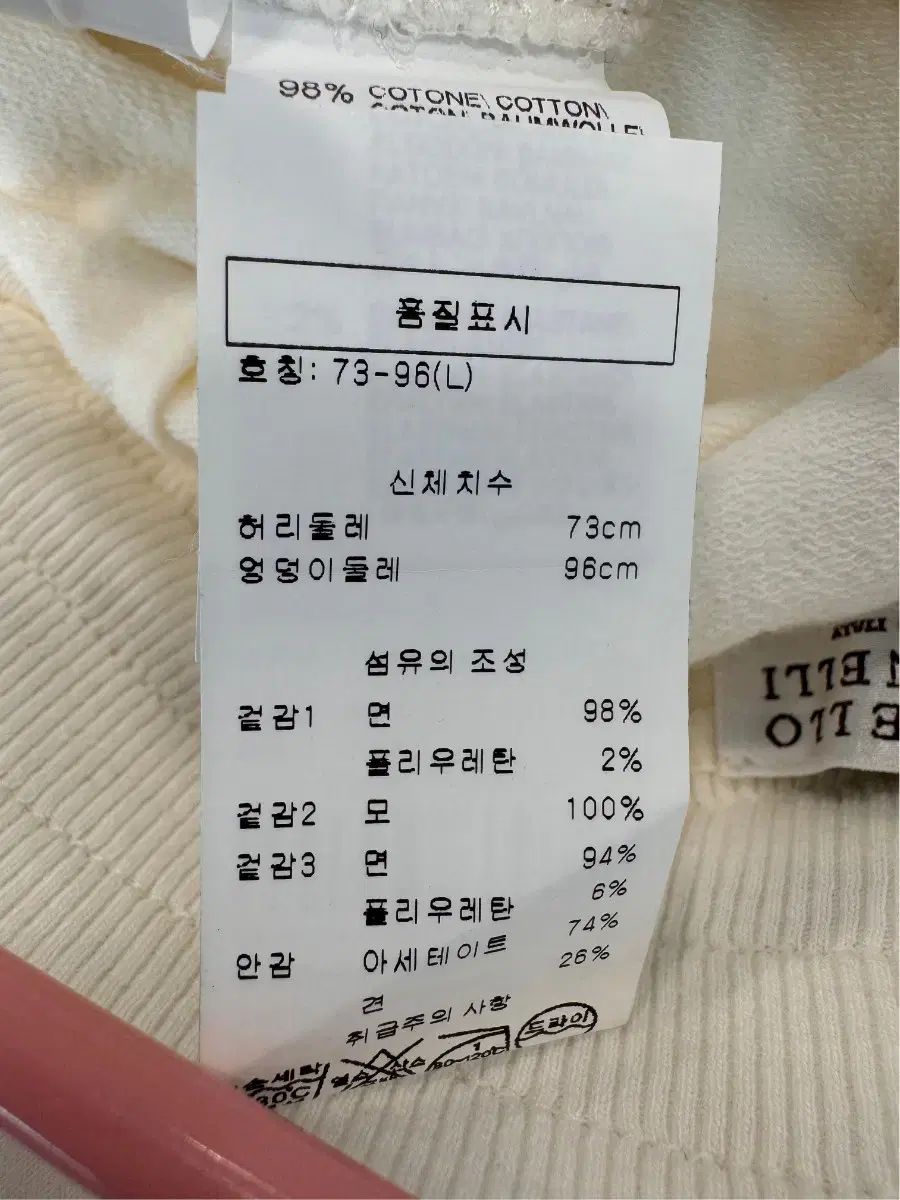 ブルネロ クチネッリ