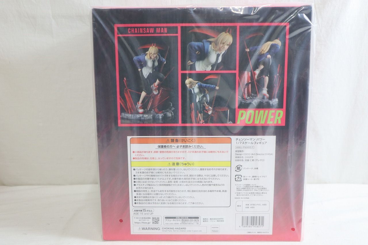 F:NEX(フェネクス) チェンソーマン　パワー 1/7スケールフィギュア F:NEX(フェネクス) パワー 1/7スケール フィギュア