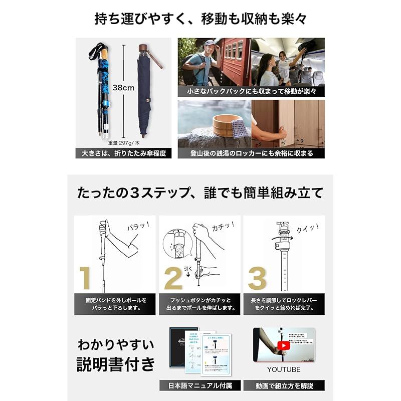 ステッキ