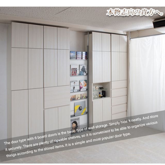 薄型壁面収納 引出しタイプ