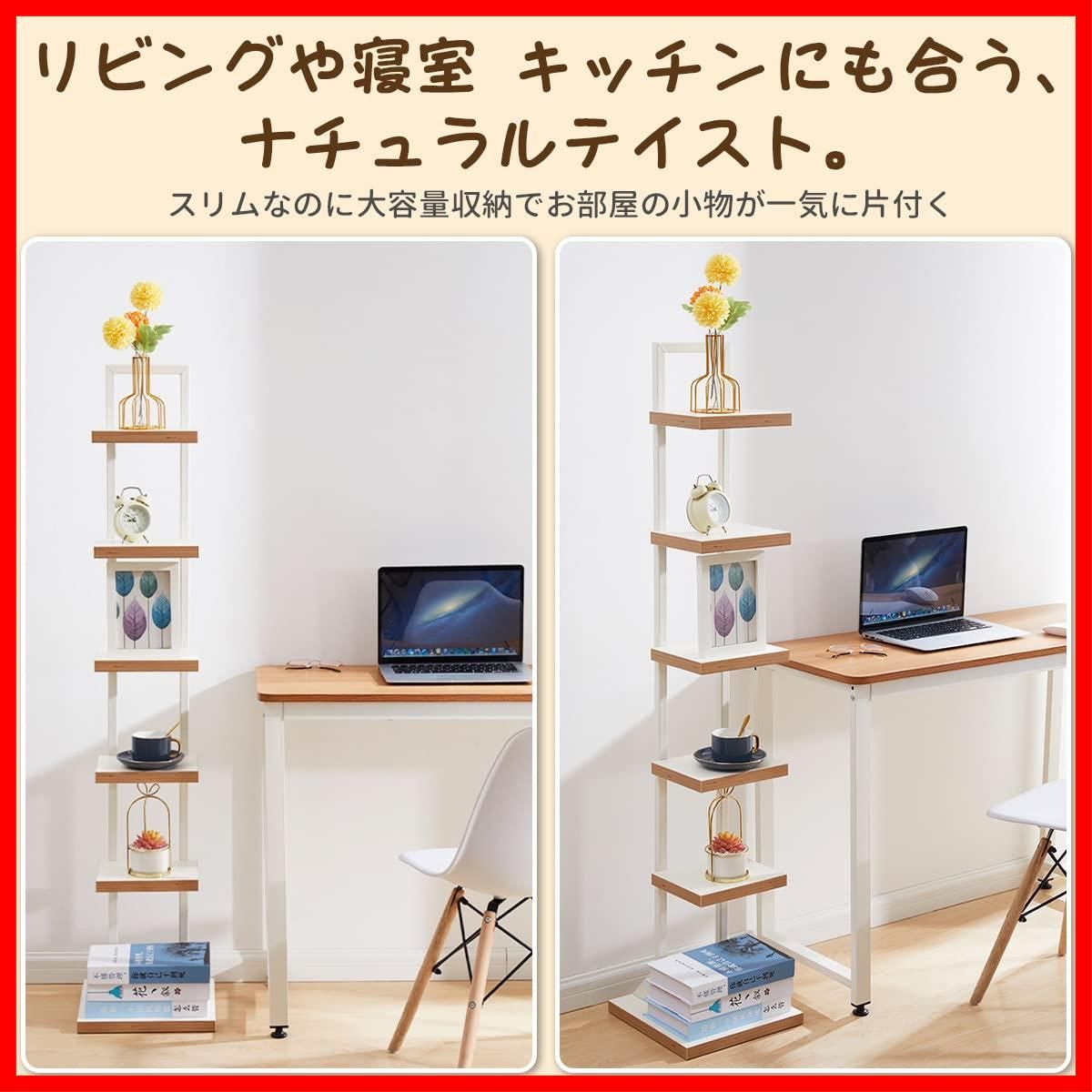 シェルフ オープンラック