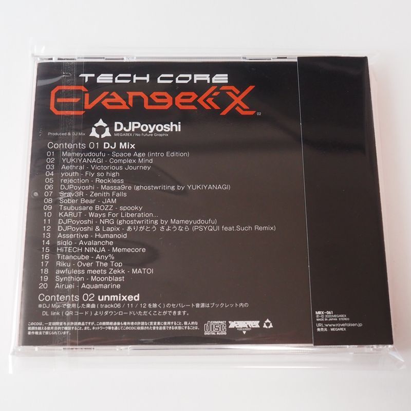 帯付美品] TECHCORE EVANGELIX 02 MEGAREX 同人CD MRX-061 [A5