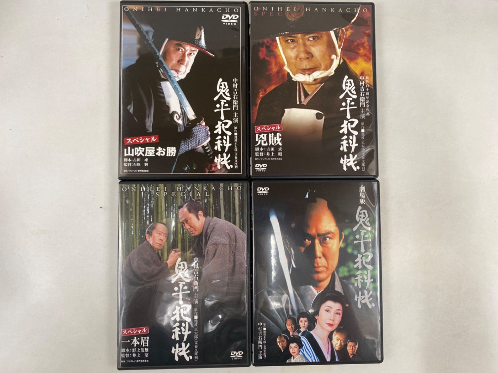 鬼平犯科帳 スペシャル DVD-BOX 4枚組 71mUclkow+L._AC_UL210_SR210,