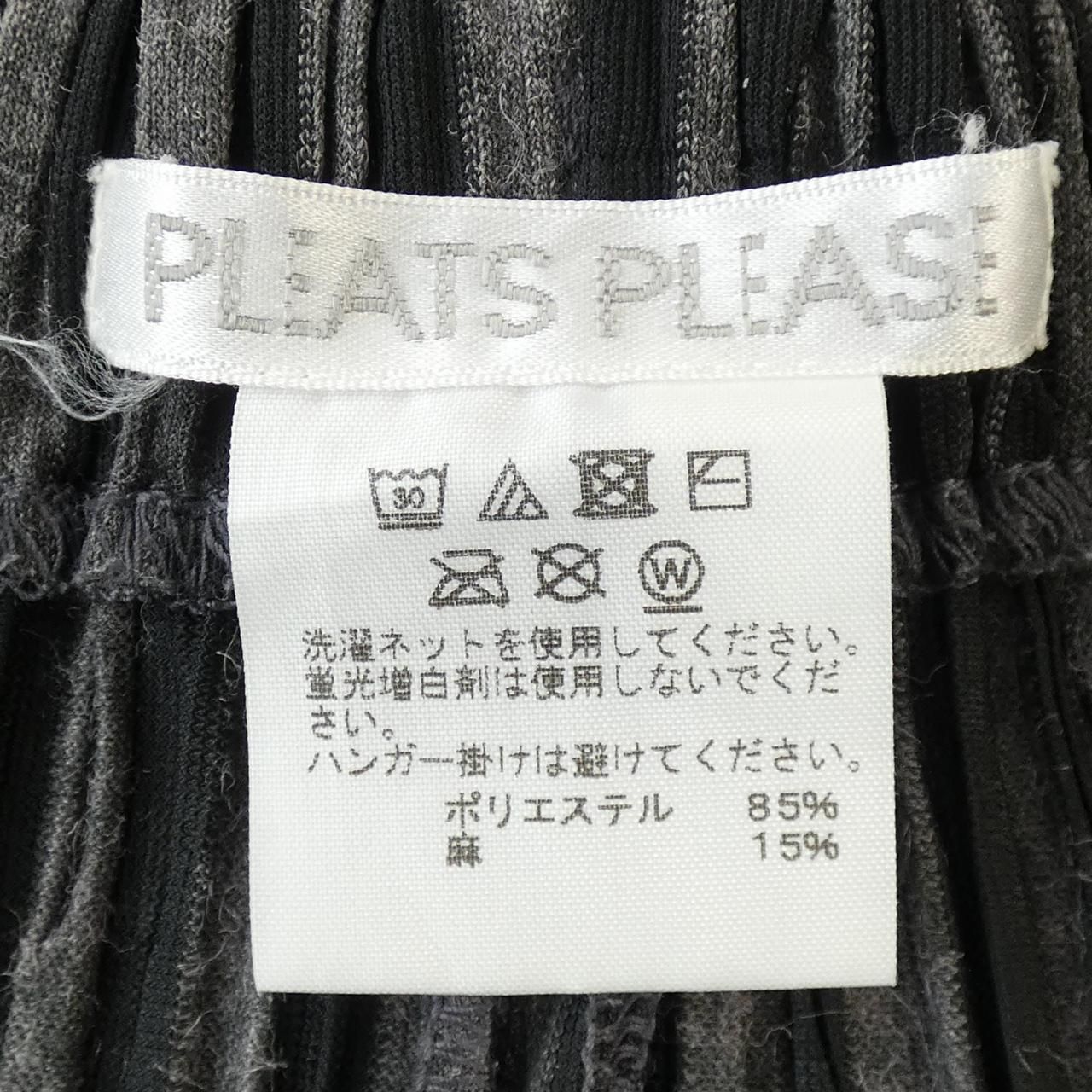 PLEASE パンツ