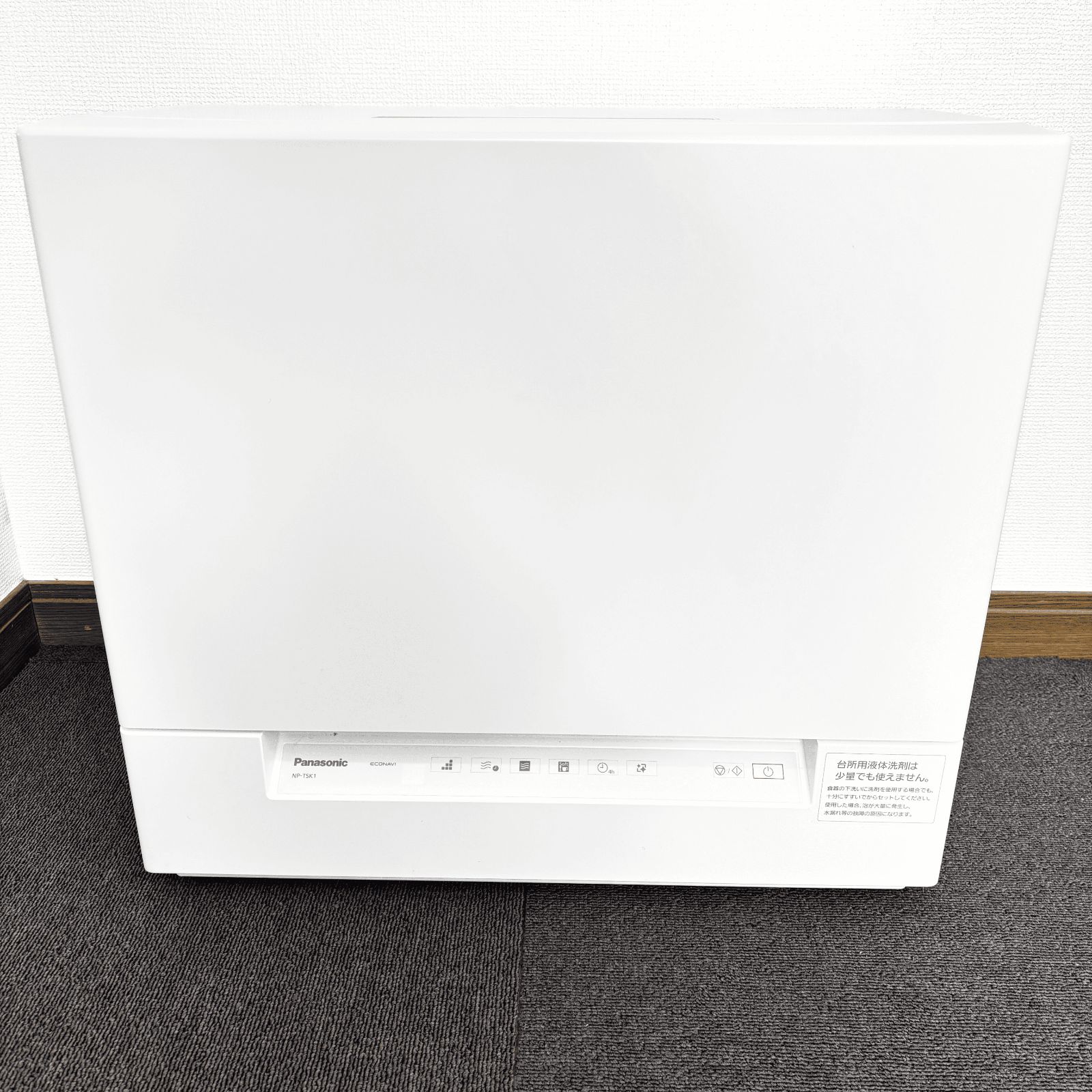 高年式 Panasonic 食器洗い乾燥機 NP-TSK1 2025年製 ホワイト