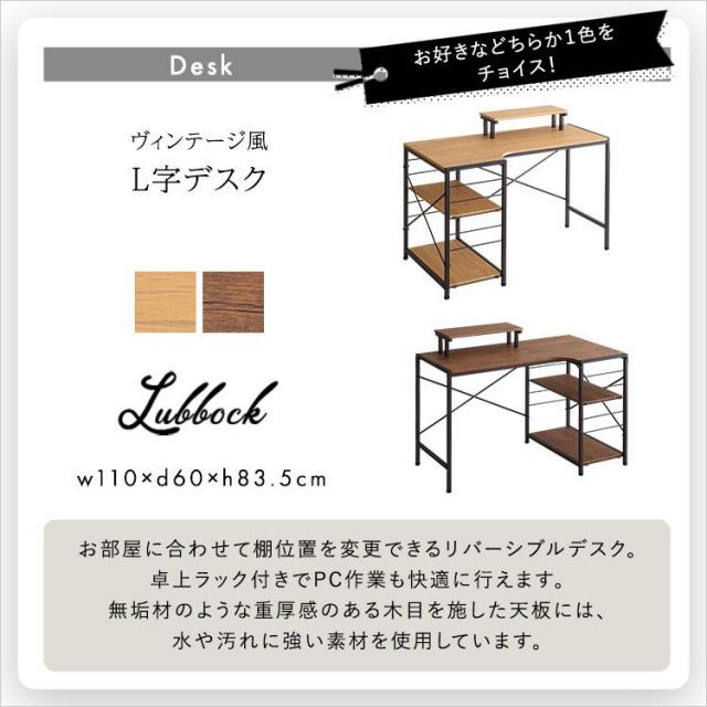 ヴィンテージデスクチェア２点セット