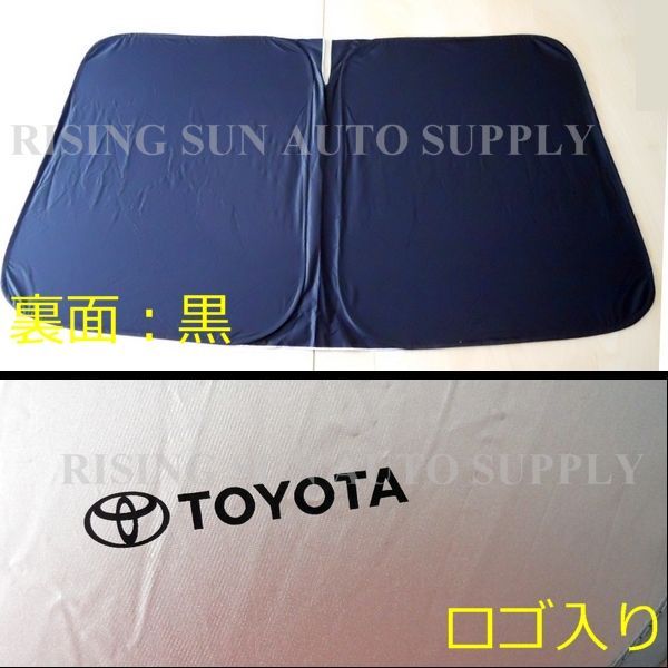 トヨタ 純正 サンシェード GR カローラ 特定記録 - メルカリ