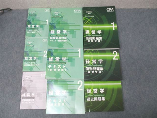 CPA会計学院 公認会計士講座 経営学 財務/経営管理 個別/過去問題集等 2023年合格目標セット 未使用多数 計9冊 000L4D