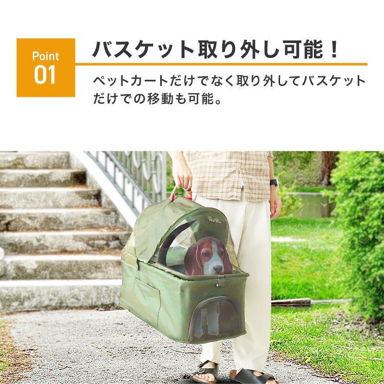 フォールディング 犬