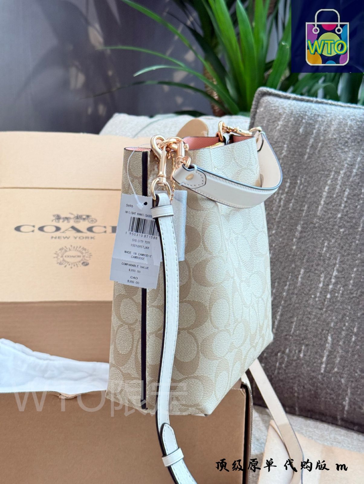 今日特価】Coach コーチ モリーバケット 取り外し可能な