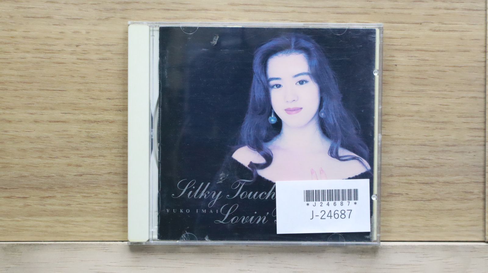 国内盤CD☆今井優子/Yuko Imai□ SILKY TOUCH/LOVIN'YOU