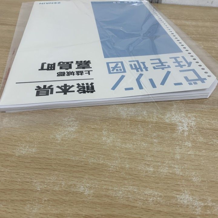 ▲01)【同梱不可】ゼンリン住宅地図 熊本県 上益城郡 嘉島町/ZENRIN/B4判/43442010L/2020年9月発行/A △01)【同梱不可】ゼンリン住宅地図 熊本県 上益城郡 嘉島町