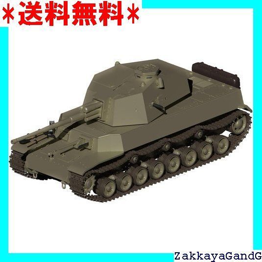 (未使用･未開封品)　リッチモデル 1/72 アメリカ軍 M109A2 155mm自走砲 RT72002 プラモデル RC72002 wyeba8q Amazon | リッチモデル 1/72 アメリカ軍 M109A2 155mm自走砲