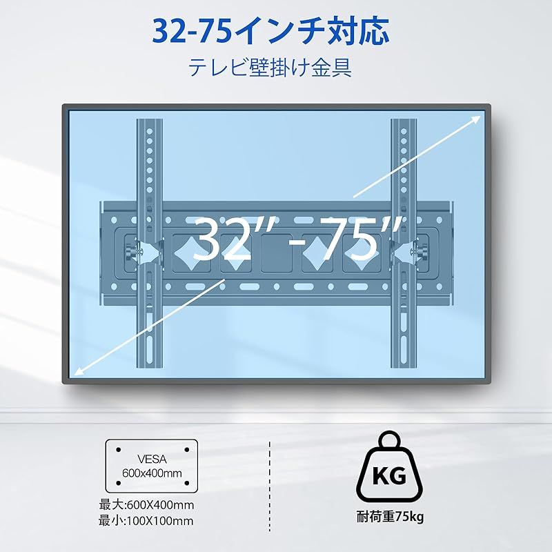 テレビ壁掛け金具 TETVIK LED 液晶テレビ用 大型 32-75インチLCD 32-75インチ LCD 0 1 | 電動天井テレビマウント 32~75インチ 多機能テレビ壁掛けマウント フラットおよび曲面テレビ テレビ