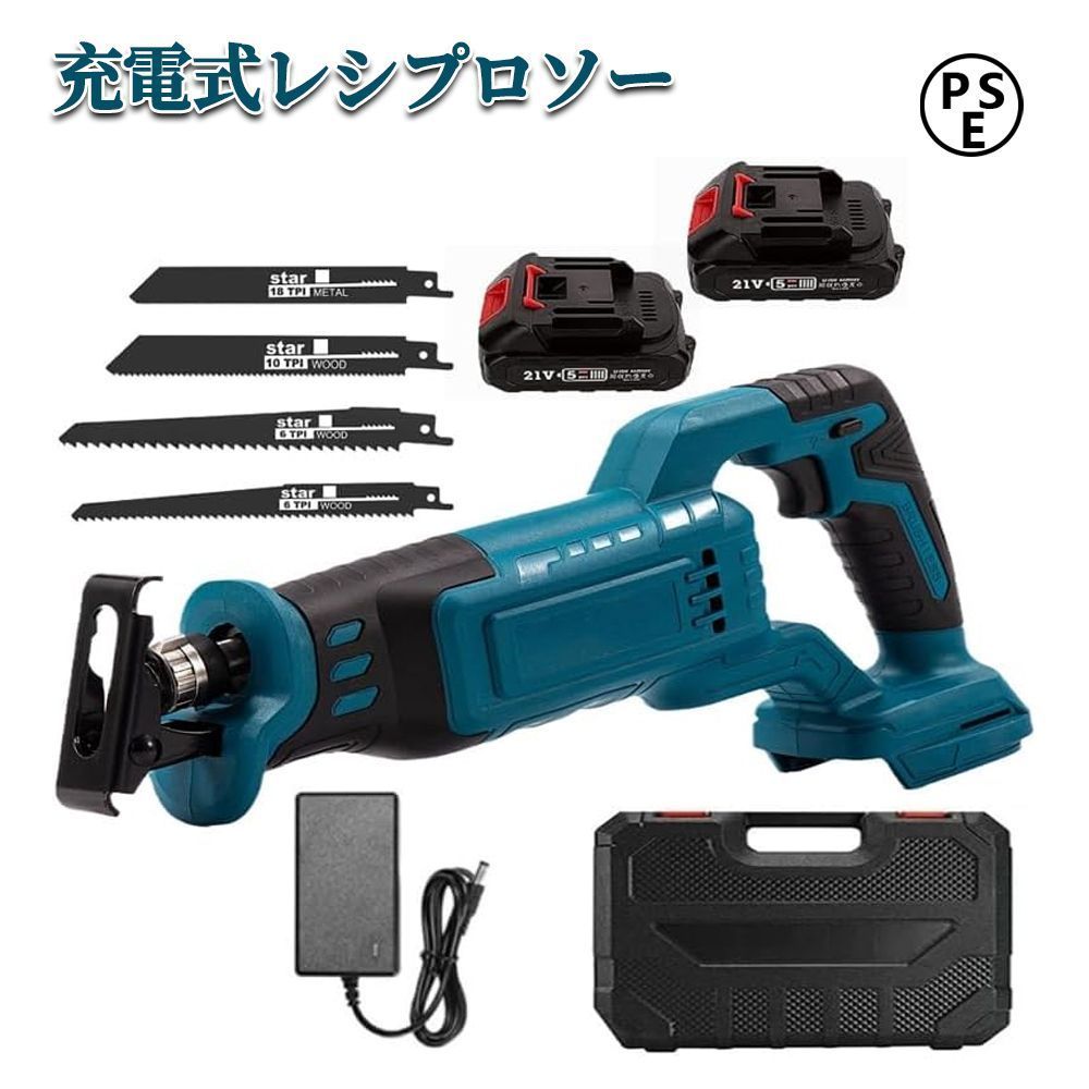 充電式 レシプロソー 電動ノコギリ レシプロソー マキタ18Vバッテリー対応充電式 電気のこぎり 家庭用 小型 女性 充電式電動ノコギリ 無段変速 セーバーソー コードレス 金属切断 木材切 PVC切断 金工切断も木工切断も さまざまな作業に 替え刃4本付き