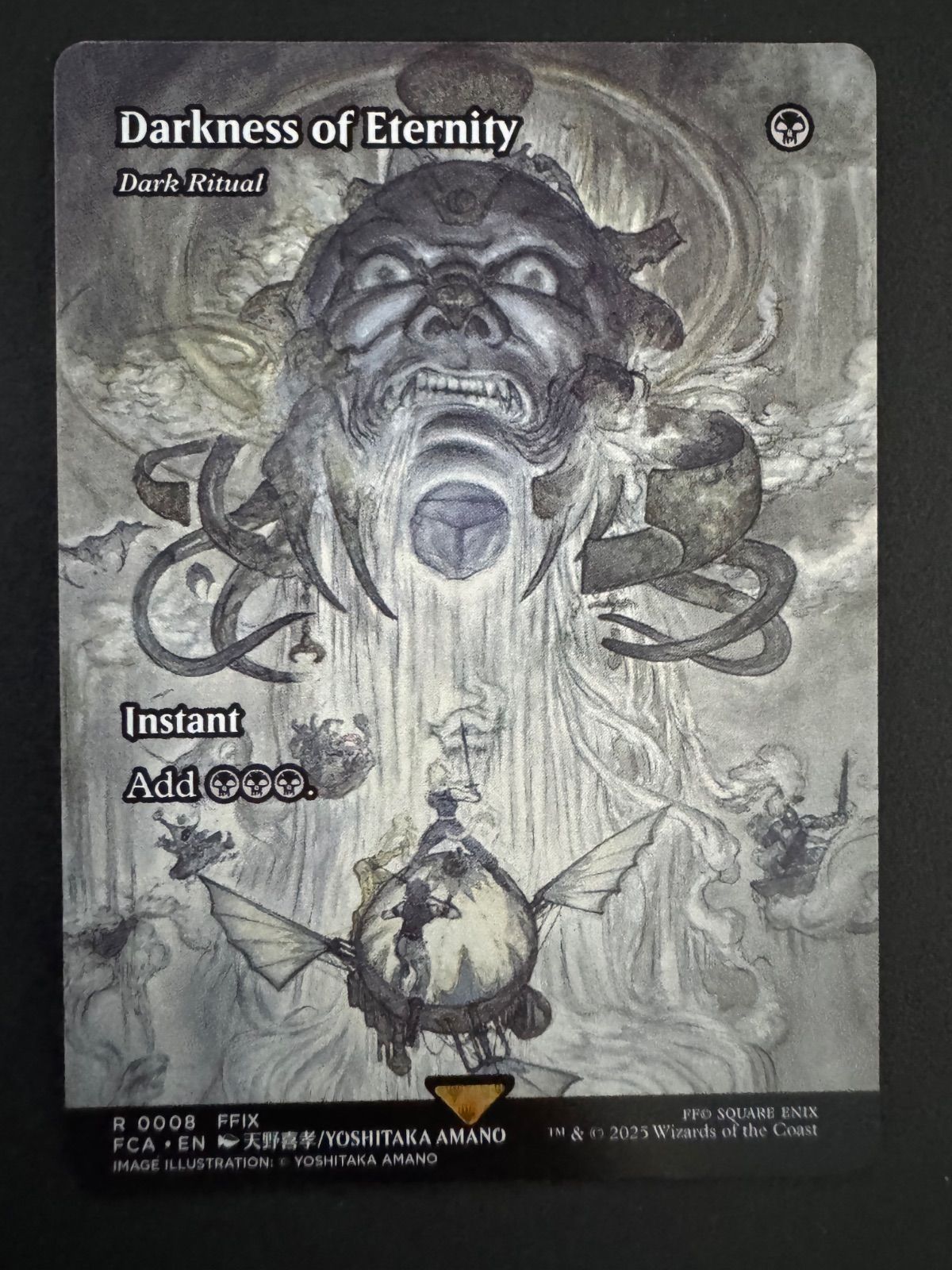 買取相場】-MtG-(日)永遠の闇 / Darkness of Eternity[暗黒の
