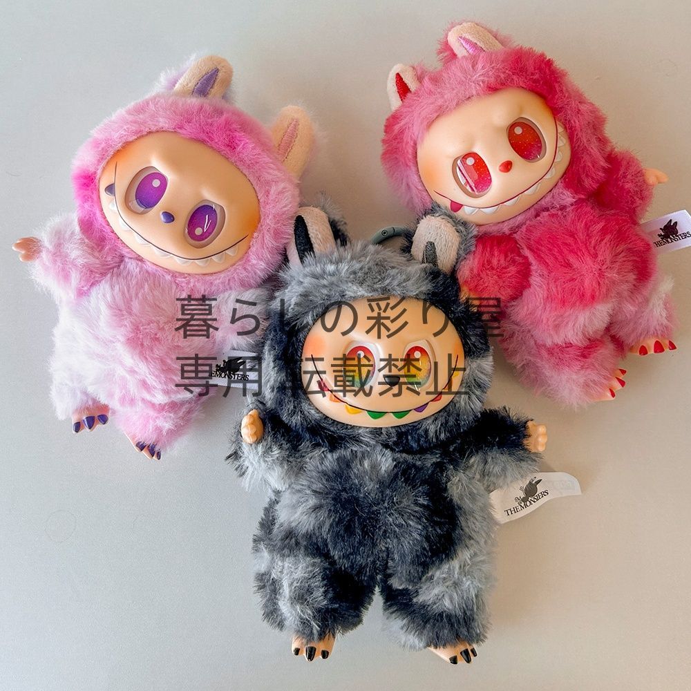 【ノーブランドです】新品 Labubu 3代目 ラブブ ぬいぐるみストラップ 新品 Labubu 3代目 ラブブ ぬいぐるみストラップ Labubu