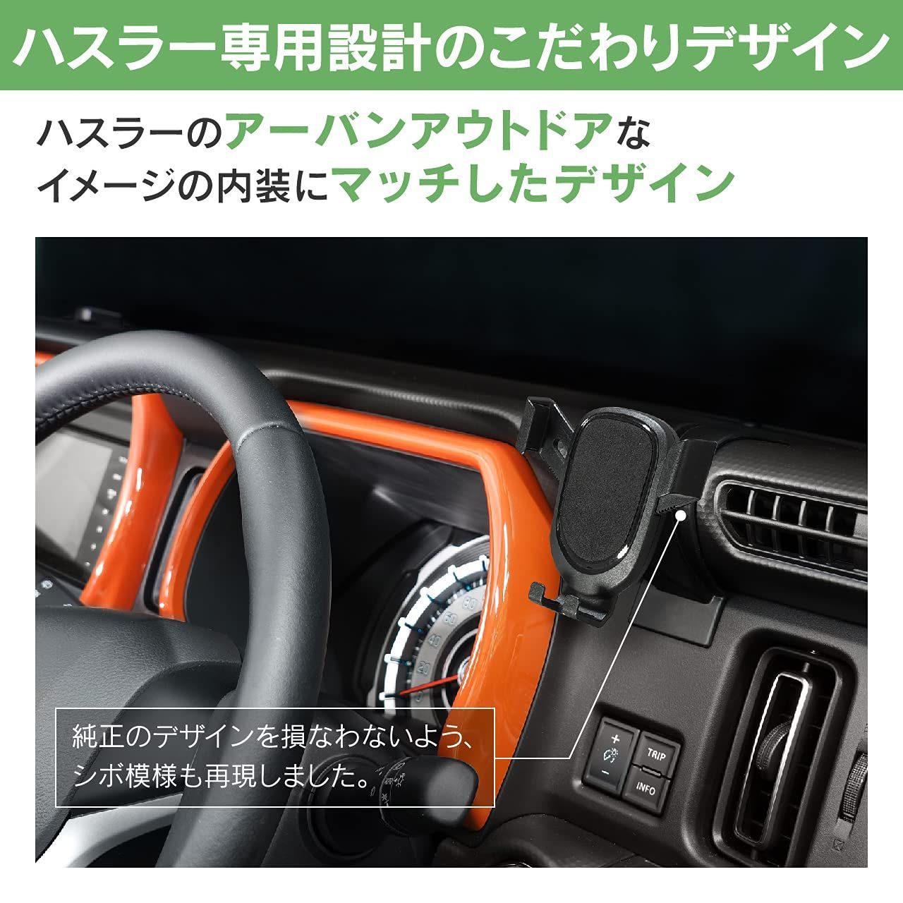 数量 スタンド