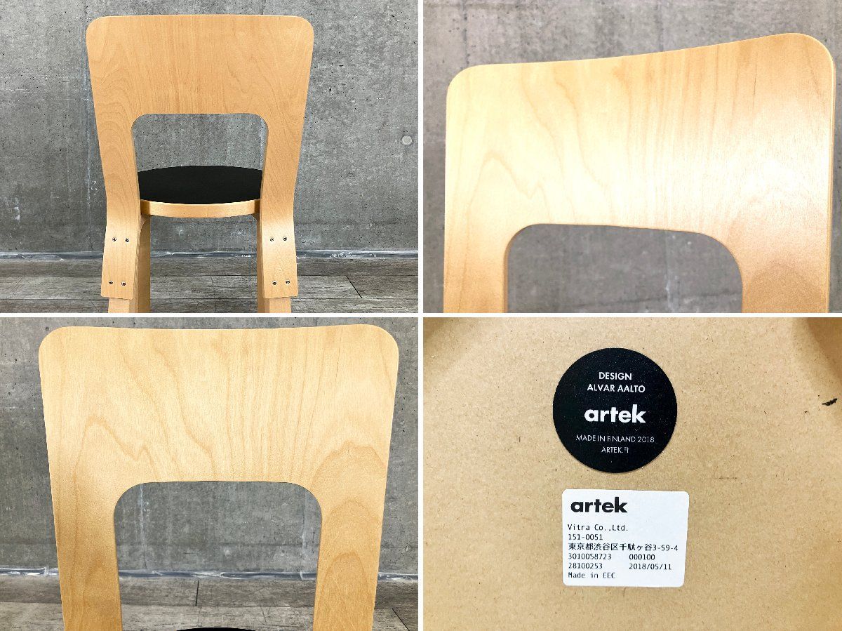 北欧フィンランド