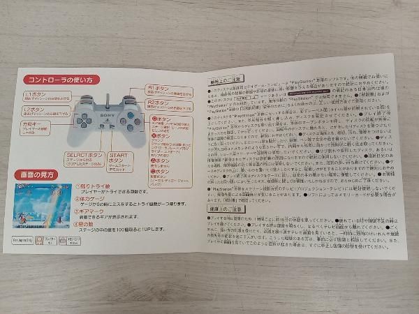 PS クーリースカンク - メルカリ