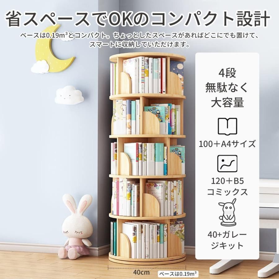 収納 ブックシェルフ