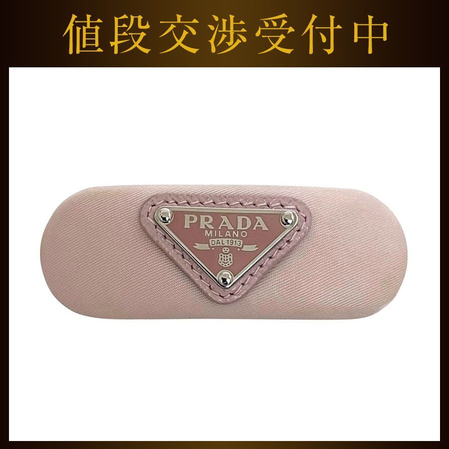 プラダ バレッタ ピンク 1IF129 ナイロン PRADA