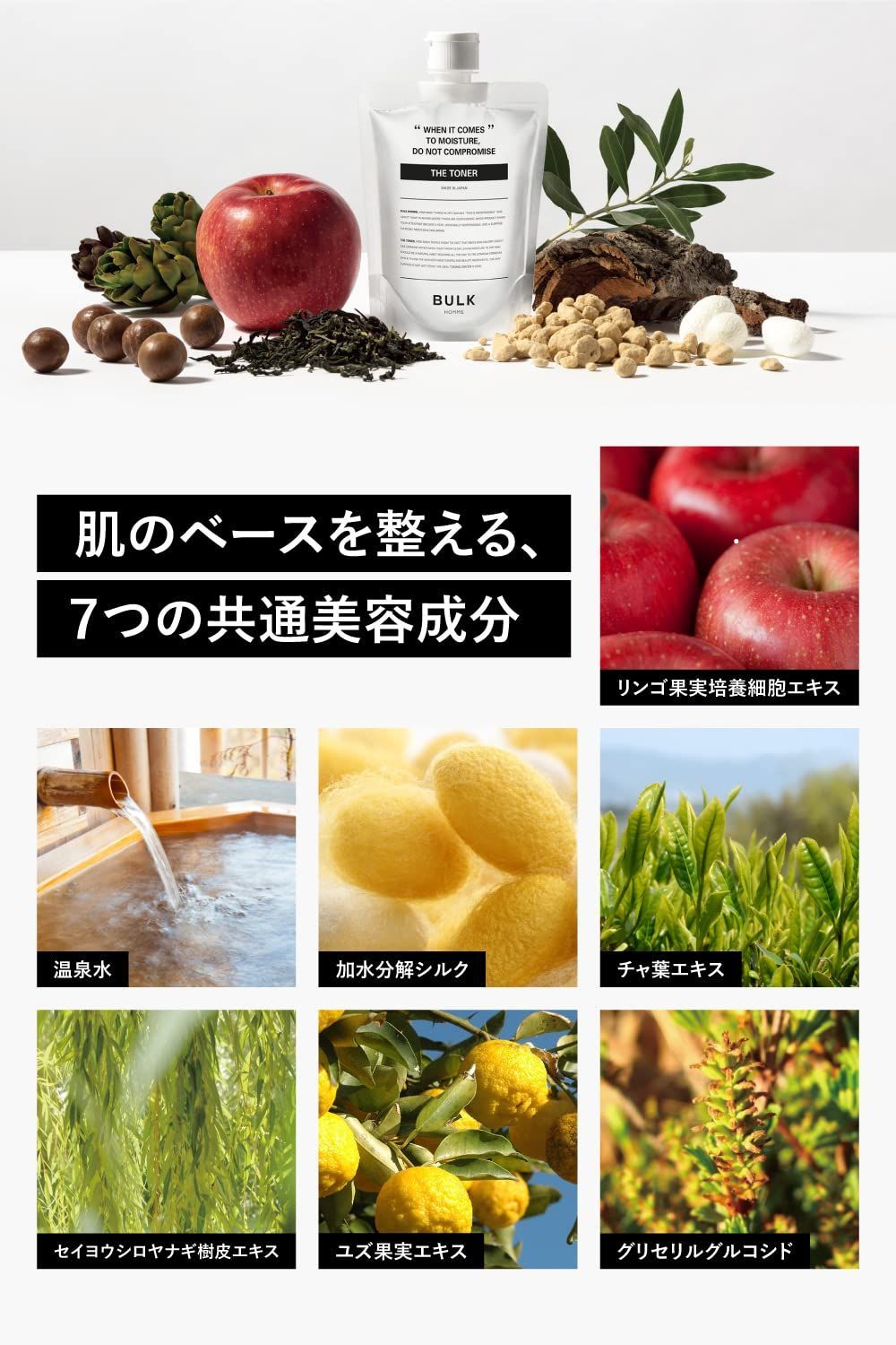 シャンプー メンズ