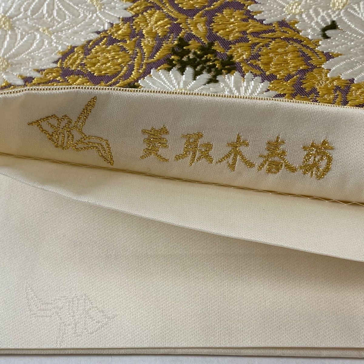 山口弘射 菱取木春菊