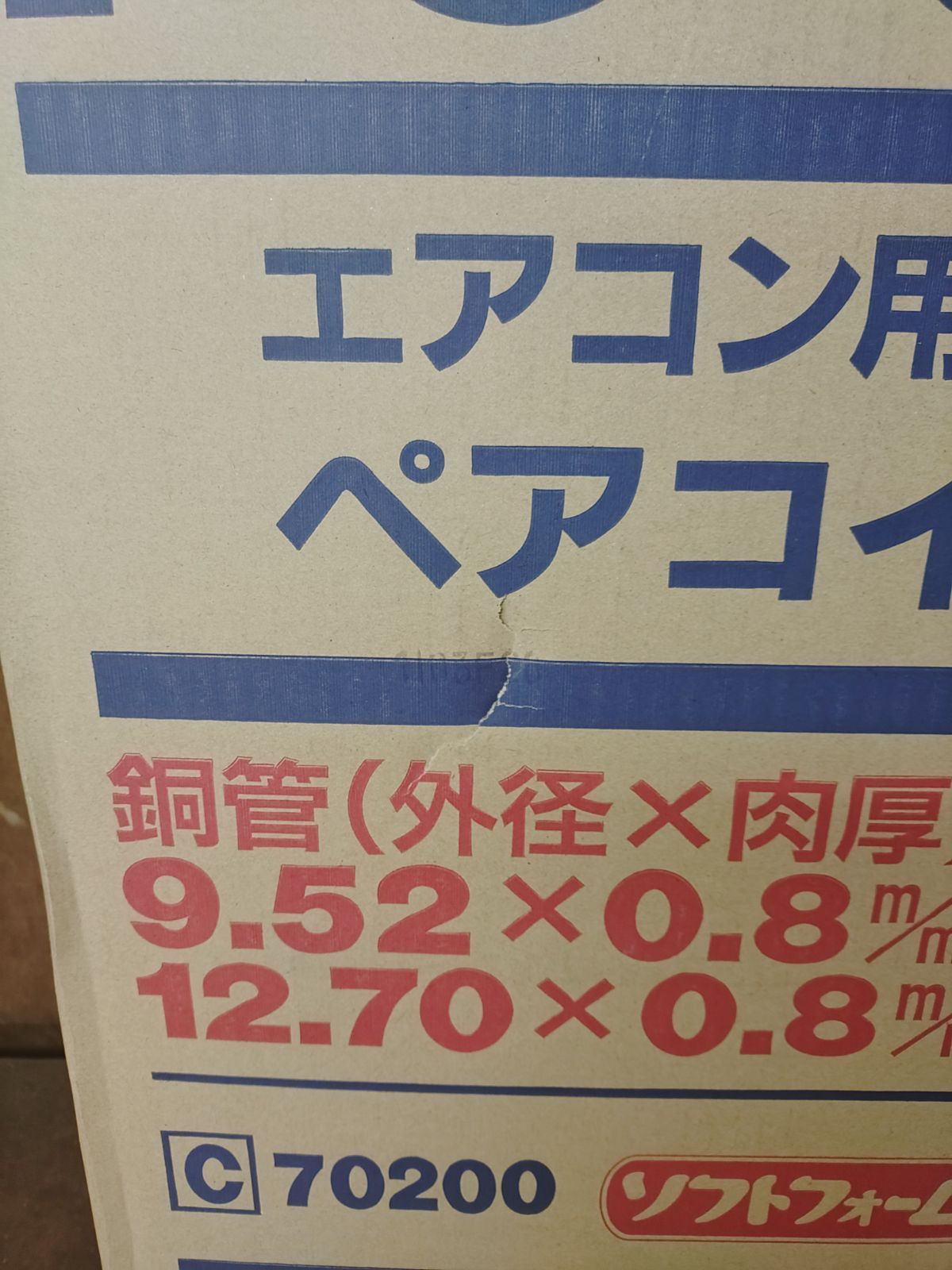 INABA DENKO