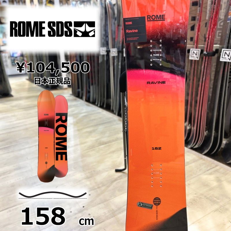 メンズ スノーボード 板 158cm ROME RAVINE ロームラヴィーン 25-26 オールラウンド カービング キャンバー