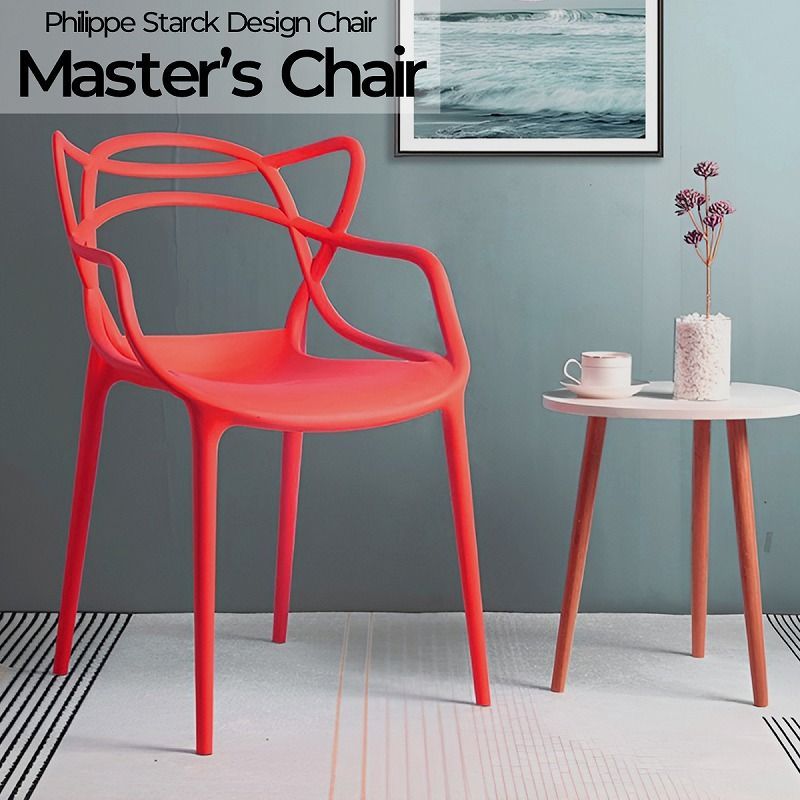 チェア おしゃれ リビングチェア Masters マスターズチェア ダイニング  