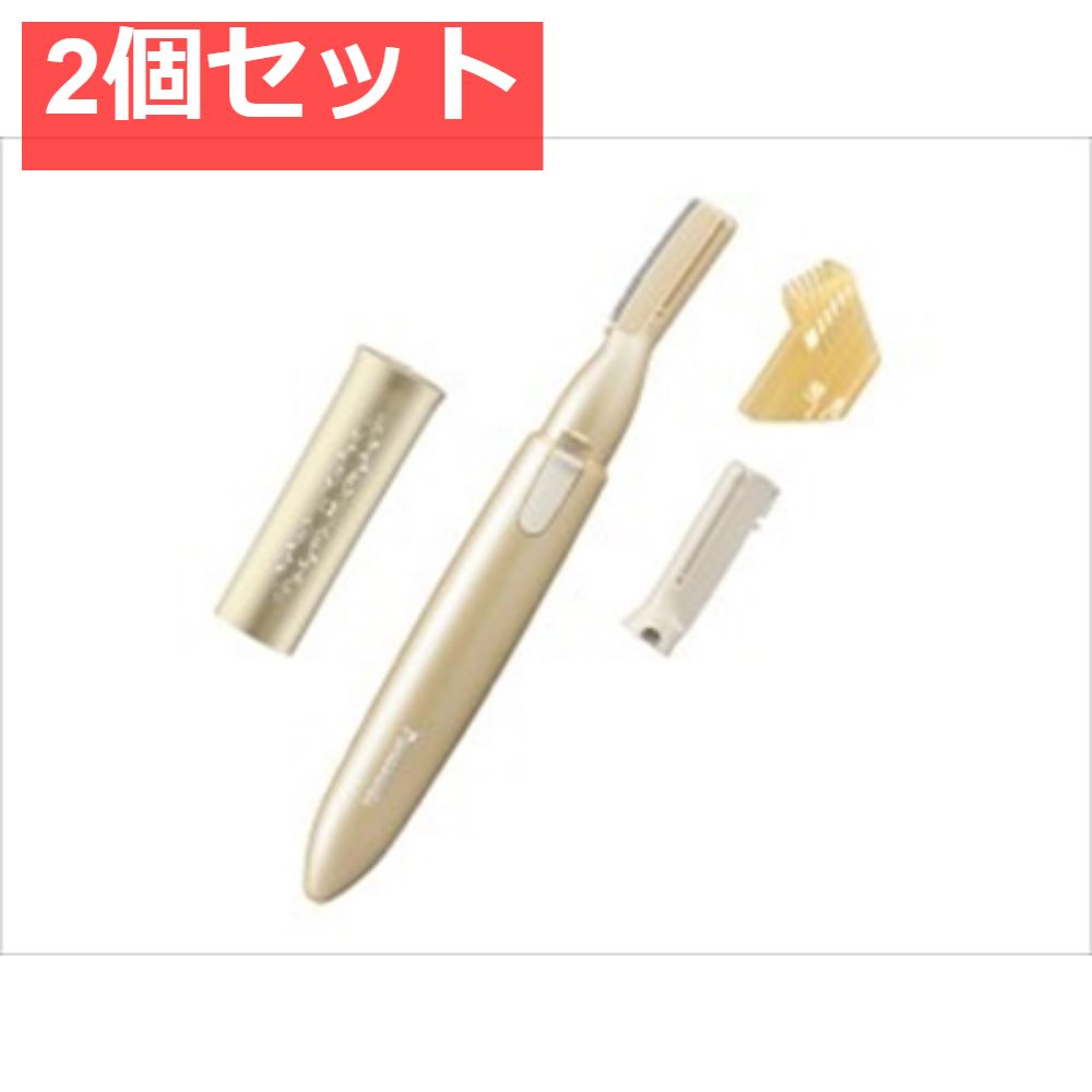 アミューレ マユ＆フェイスシェーバー ES2185P-N 2個セット まとめ売り