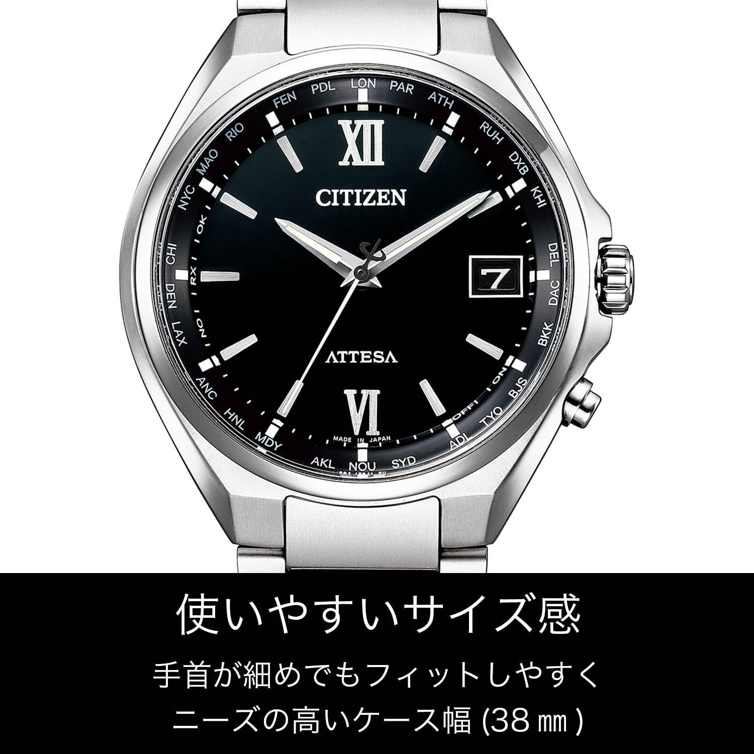 数量限定】ビジネス シンプル 電波ソーラー 秒針 防水 日付 ATTESA 