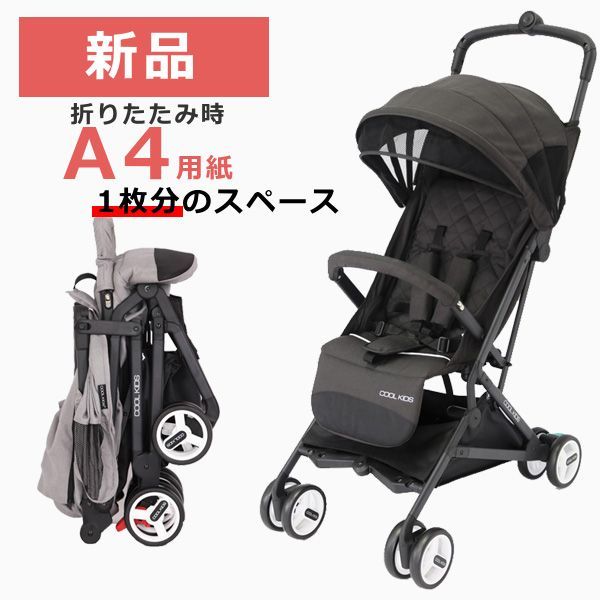 新品】【未使用】【未開封】ベビーカー 軽量 b型 バギー CK 