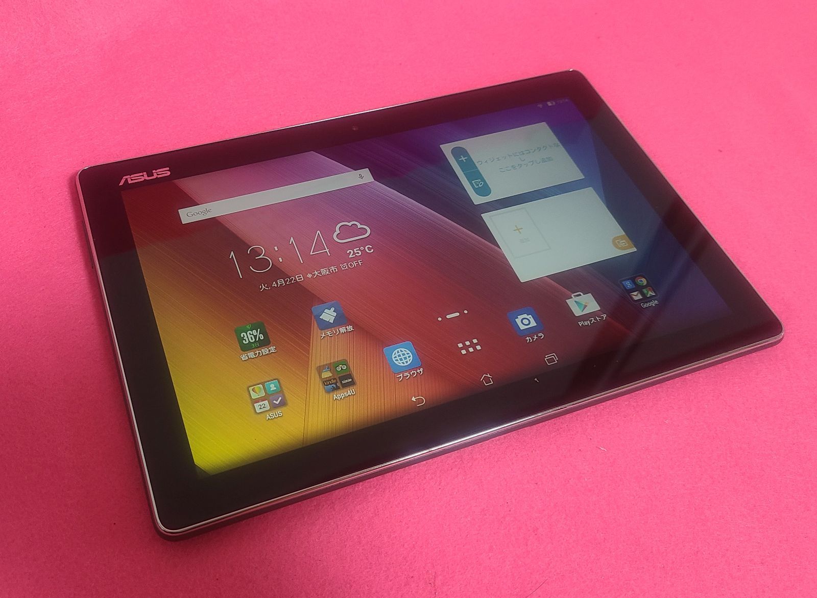 ASUS ZenPad 10 Z300C 黒 ブラック Android アンドロイド エイスース ゼンパッド タブレット レディース メンズ 笑声 商品